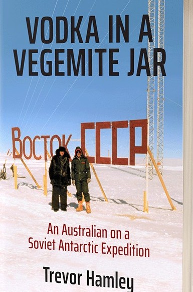Trevor Hamley - Vodka in a Vegemite Jar
